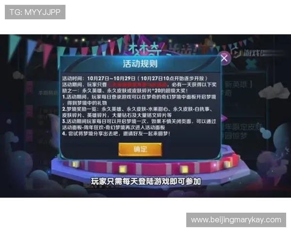 TES的荣耀之路：从奋斗到世界冠军杯的传奇历程