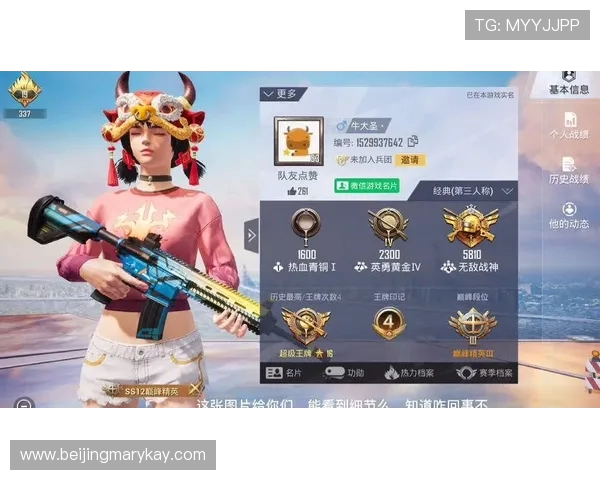 和平精英评论：深入分析V5战队在防反策略中的得失与启示