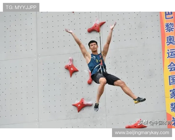 攀岩心理素质分析北京攀岩队荣登全国第八名榜单