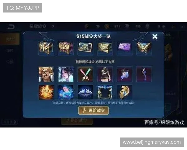 巅峰对决再燃战火英雄联盟S15总决赛见证王者荣耀归属